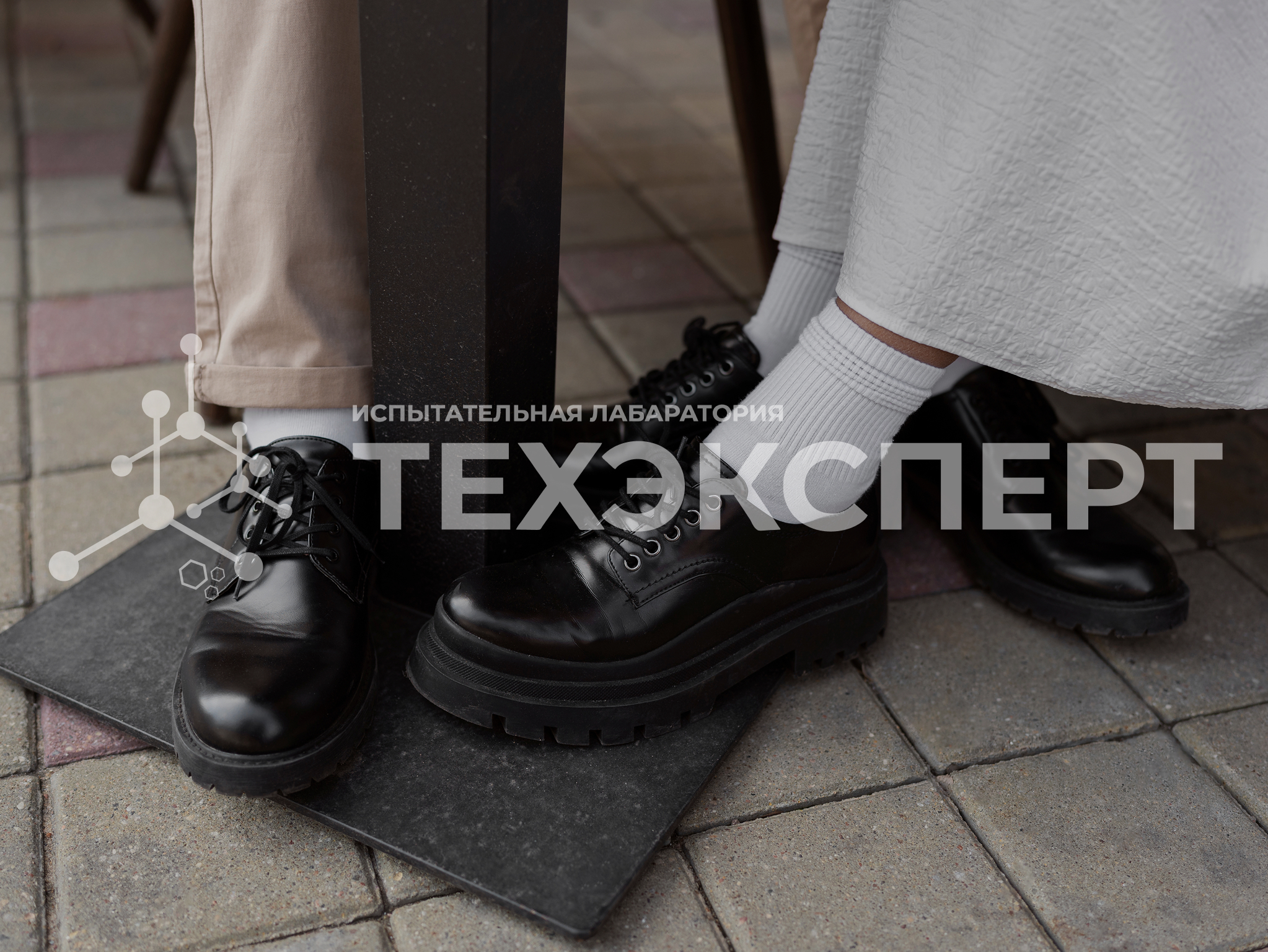 Испытания взрослой и детской обуви: что проверяют в лаборатории